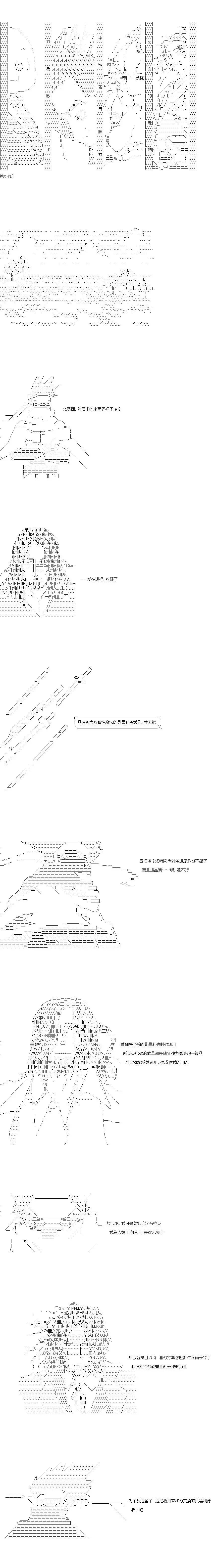 第94话0