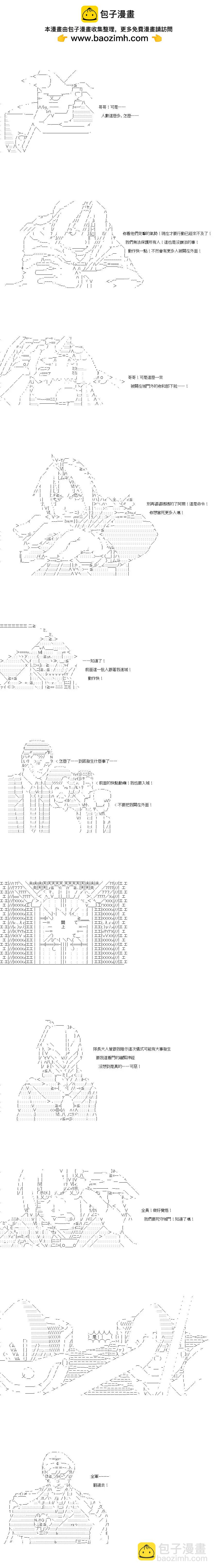 第108话1