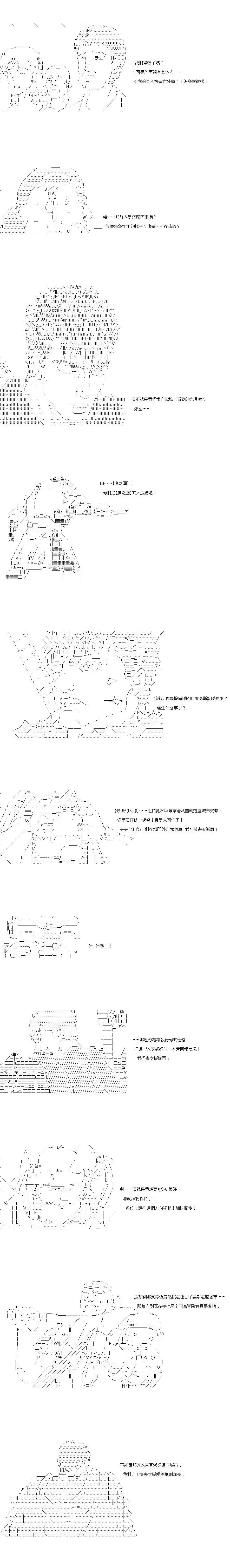 第108话4
