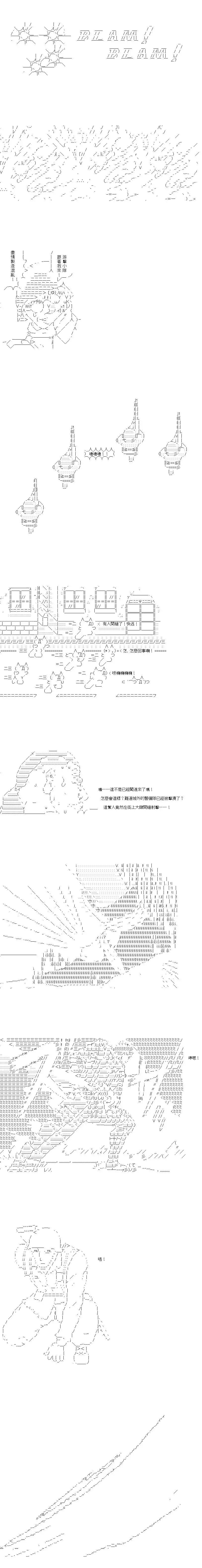 第108话5