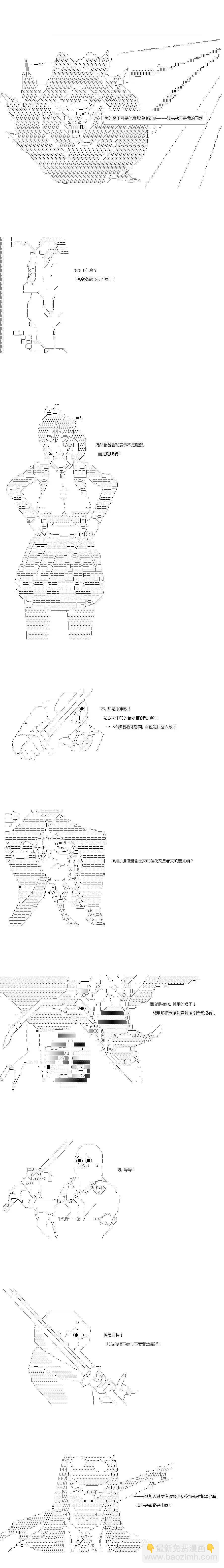 第116话5