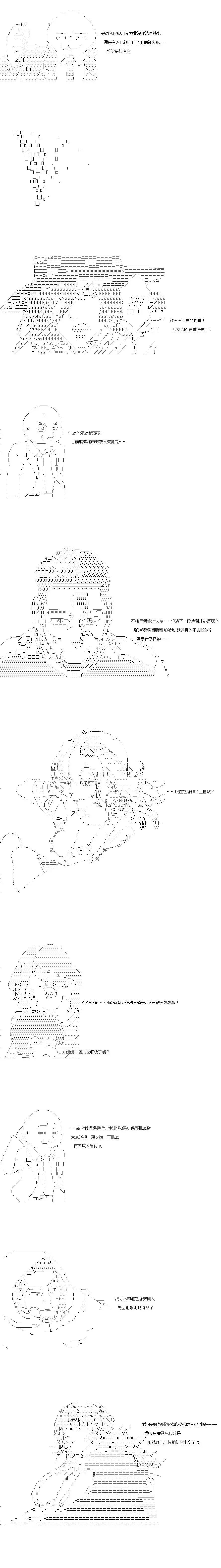 第116话9