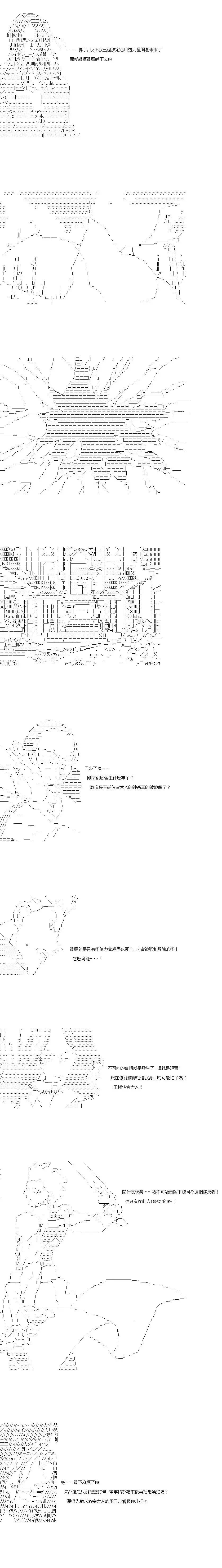 第120话10