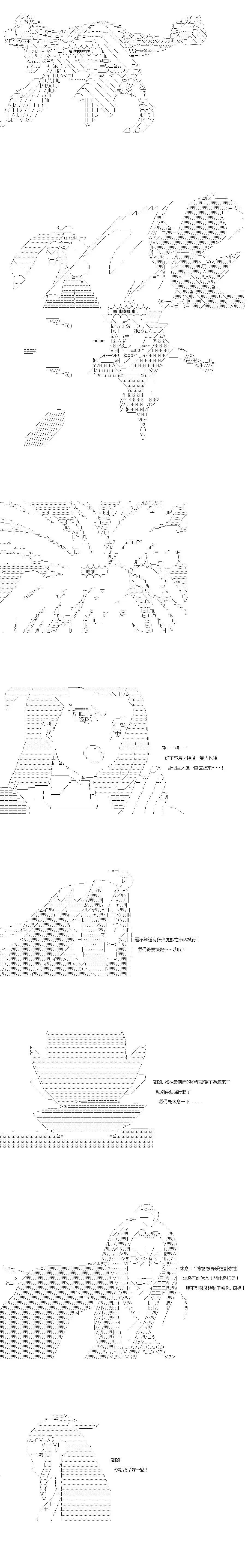 第123话0