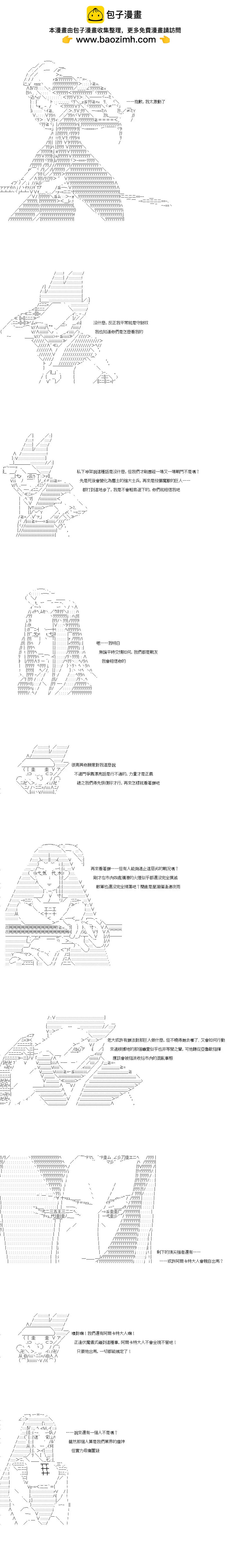 第123话1
