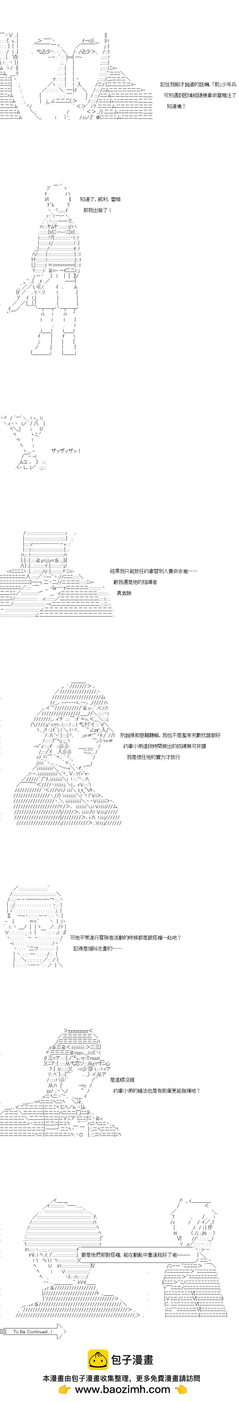 第123话10