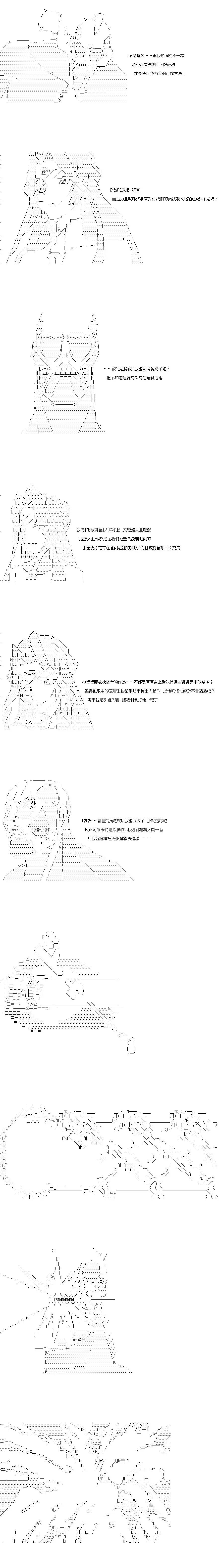 第123话3