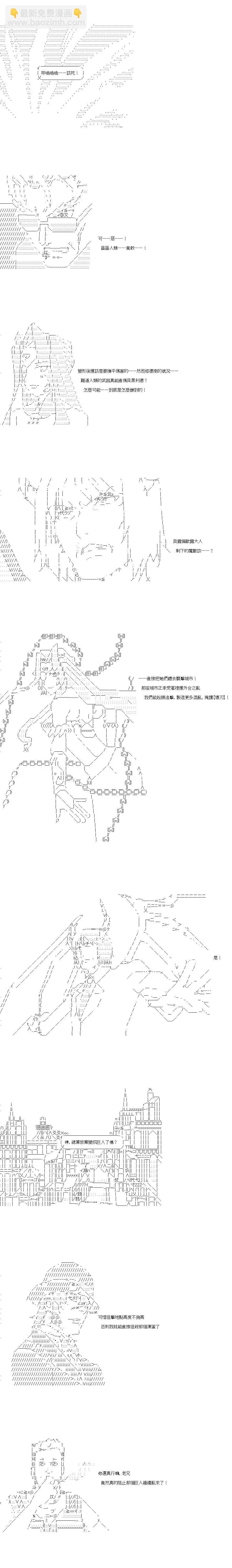 第123话6