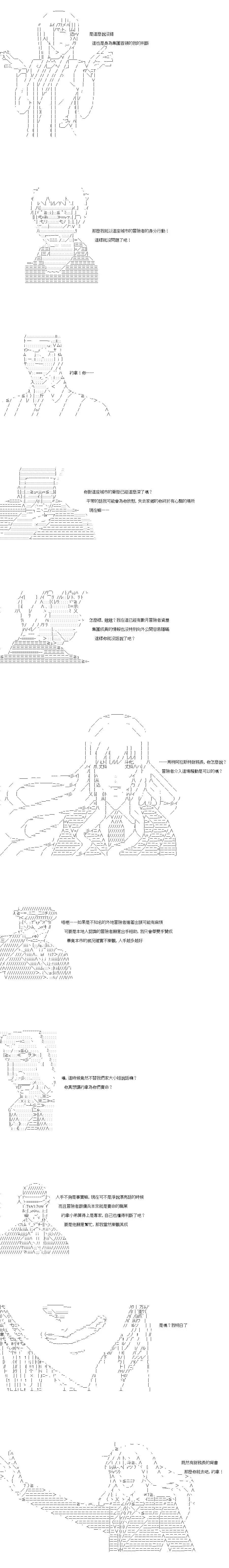 第123话8