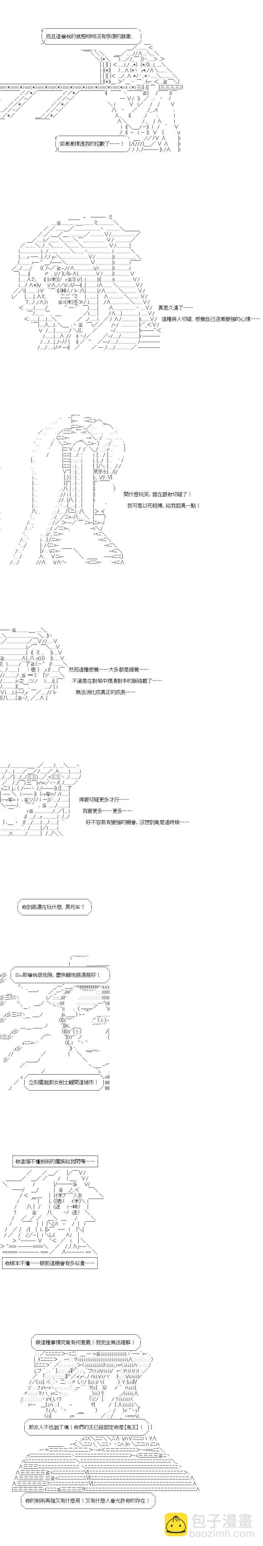 第126话10