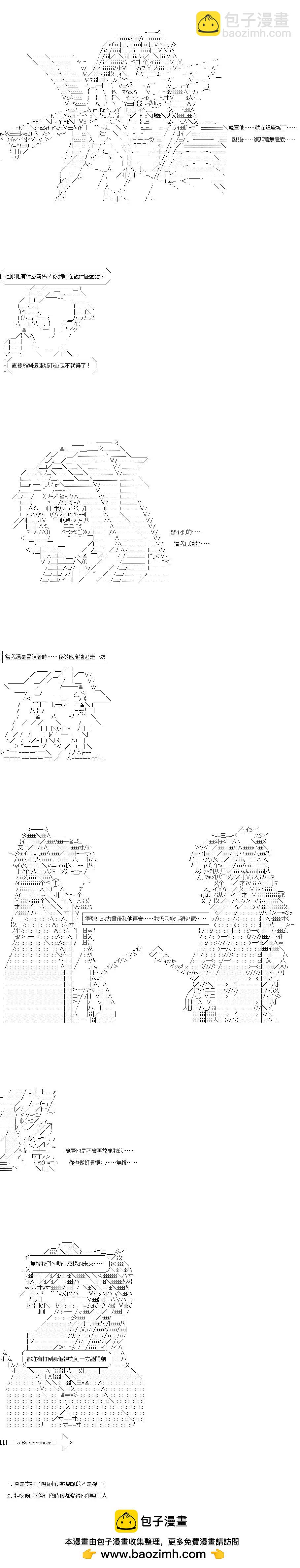 第126话12