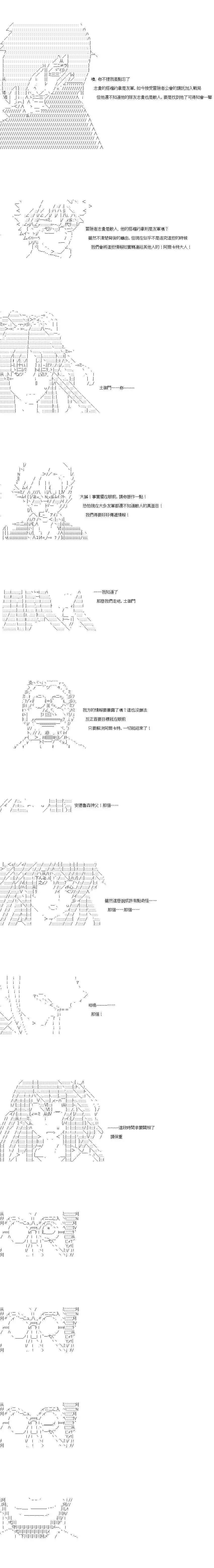 第126话5