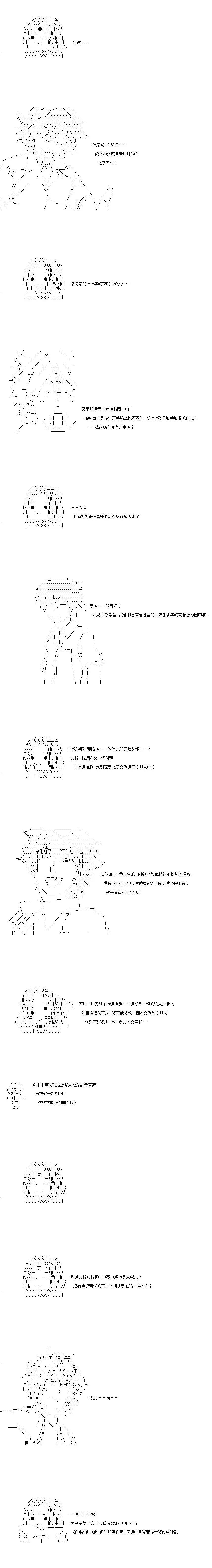 第127话0