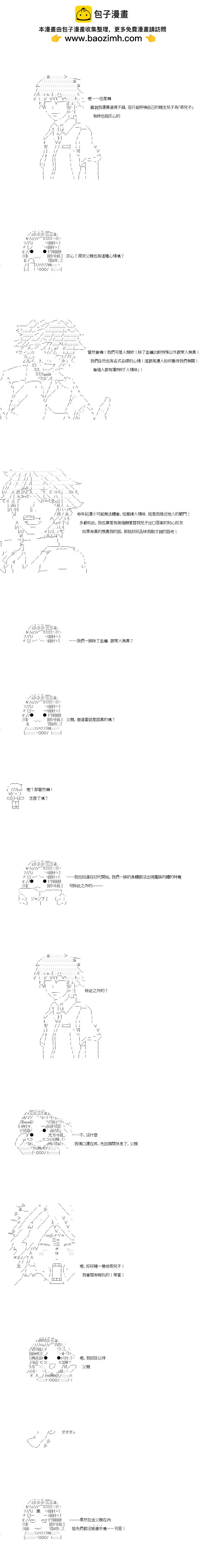 第127话1