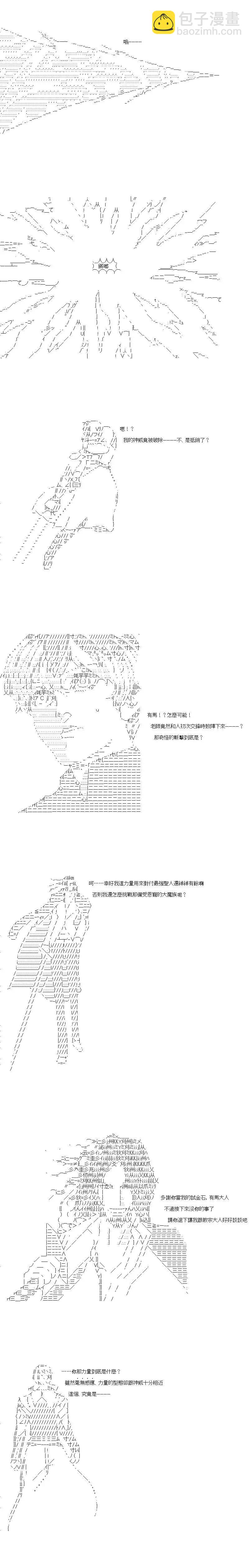 第127话10