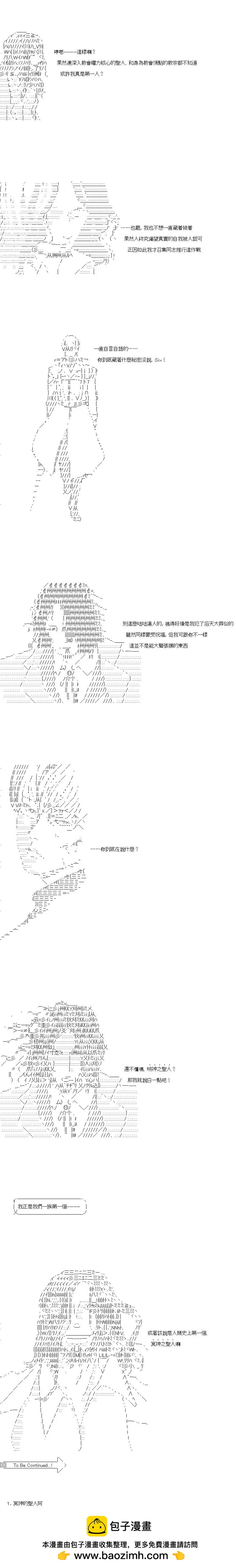 第127话11