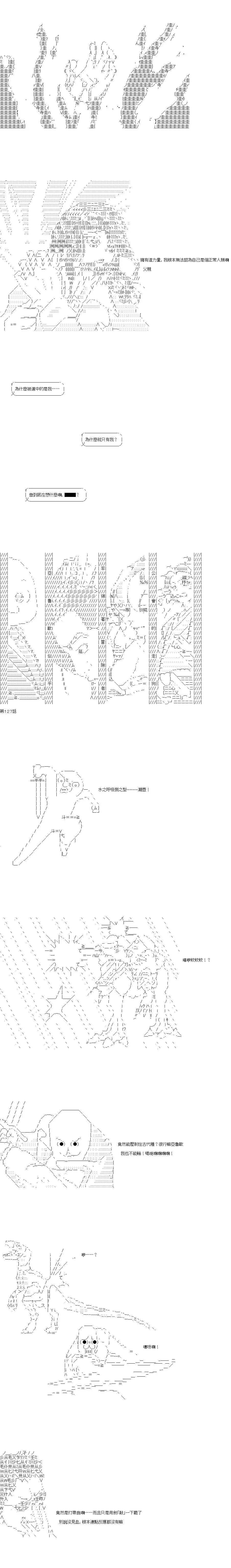 第127话2