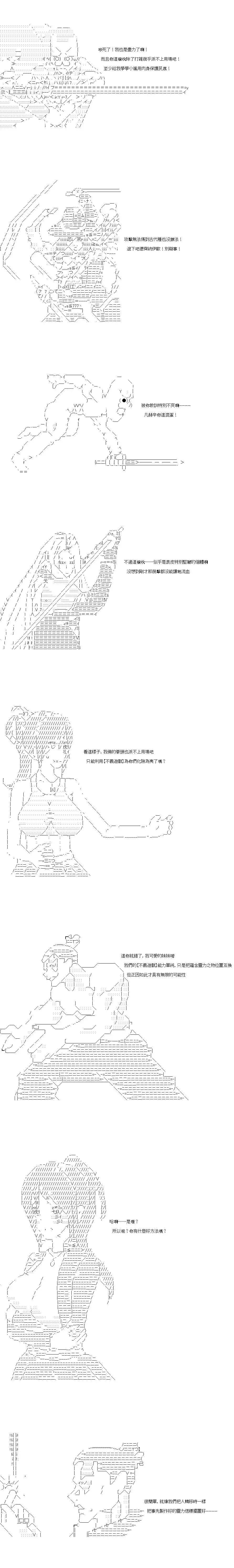 第127话3