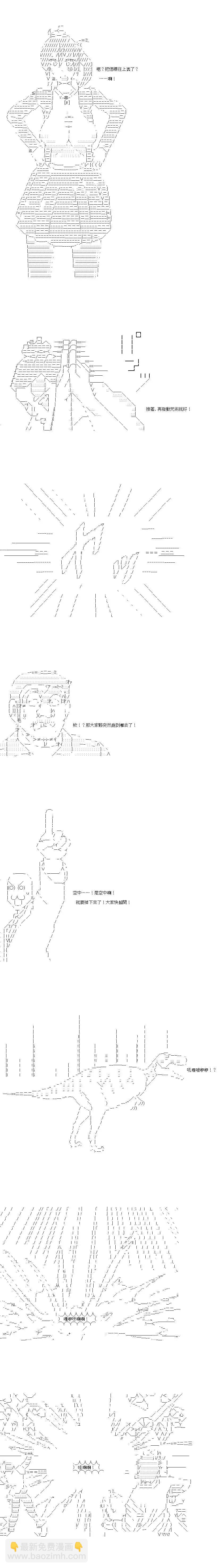 第127话4