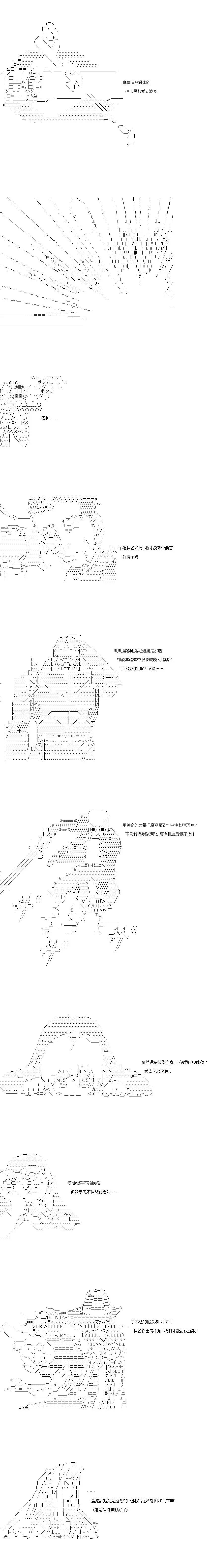 第127话5