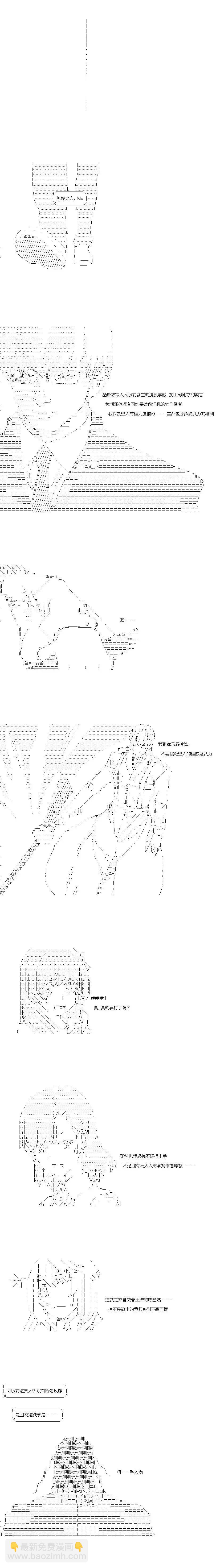 第127话8