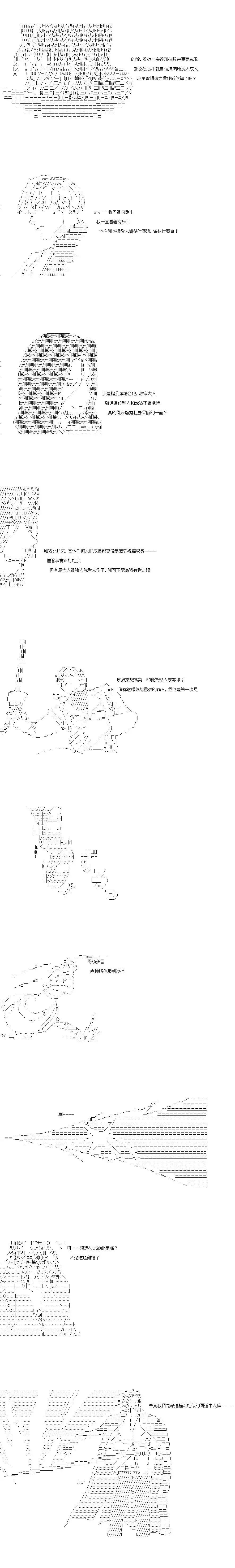 第127话9