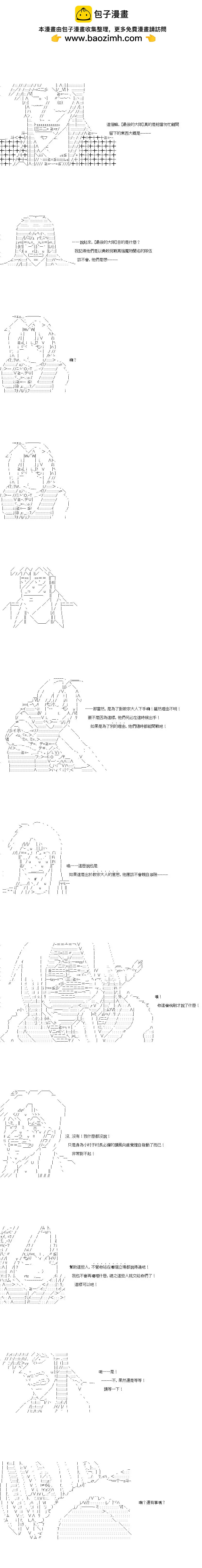 第130话1