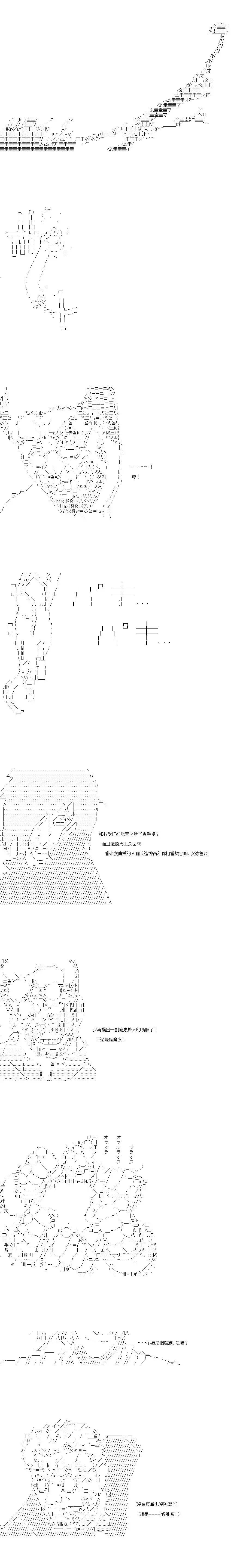 第130话5