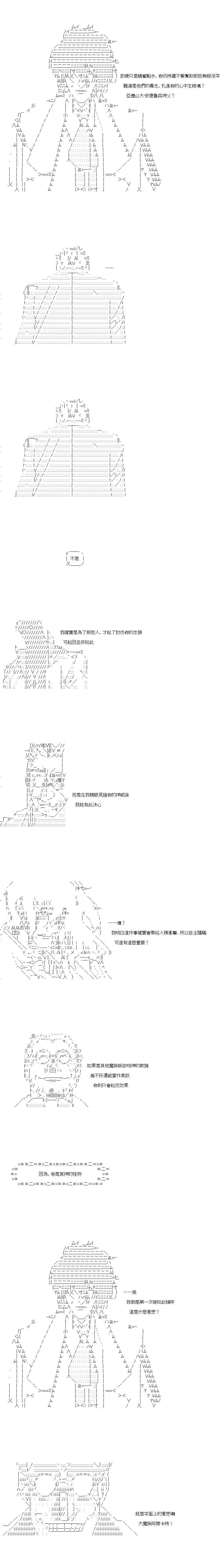 第130话7