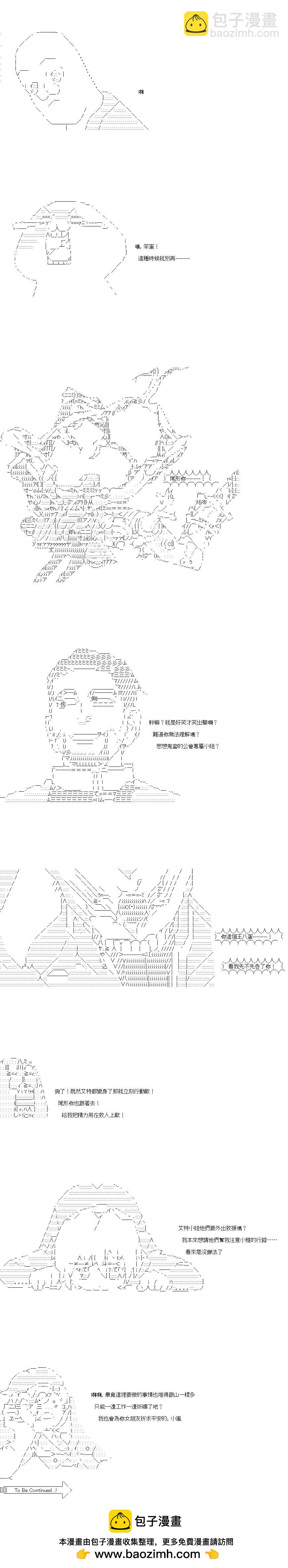 第131话12