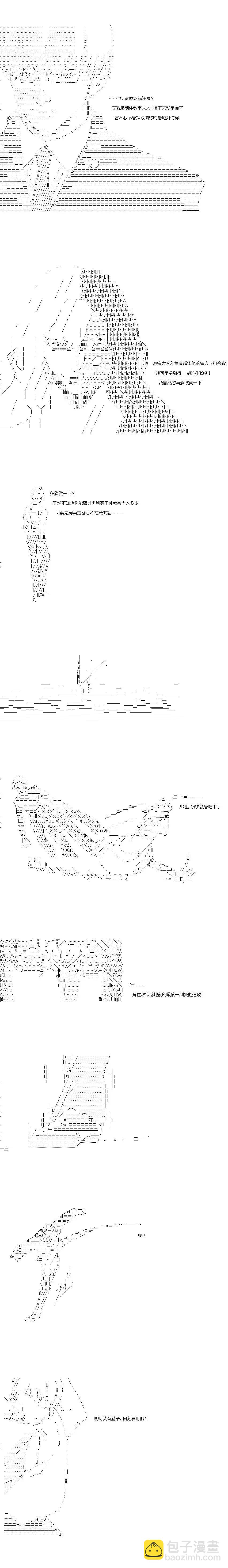 第131话6