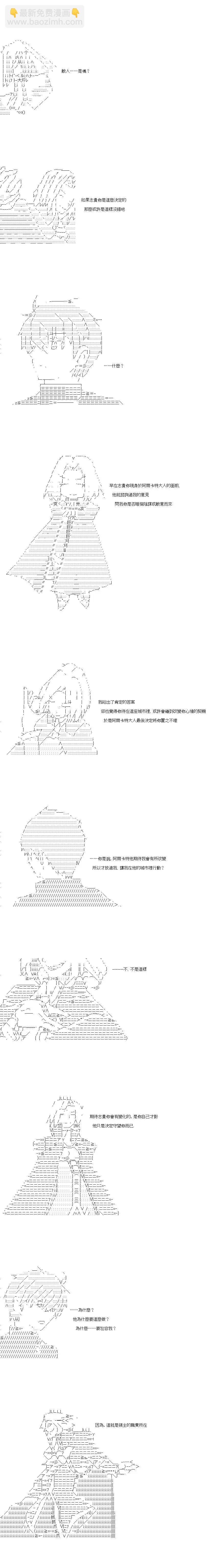第139话3