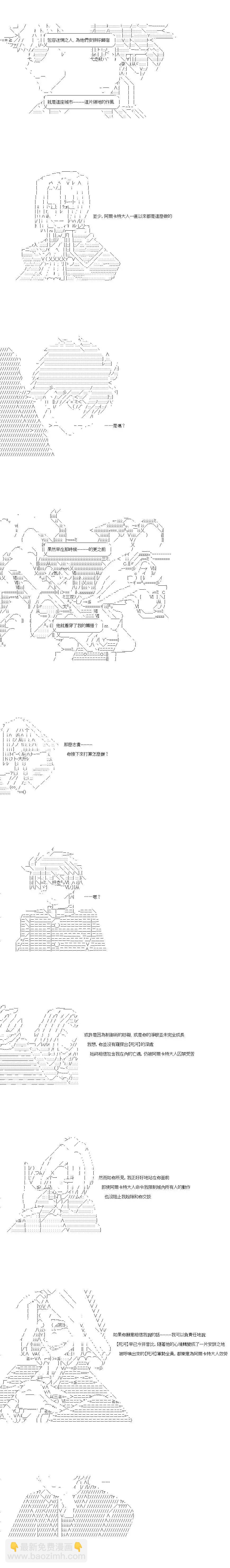 第139话4