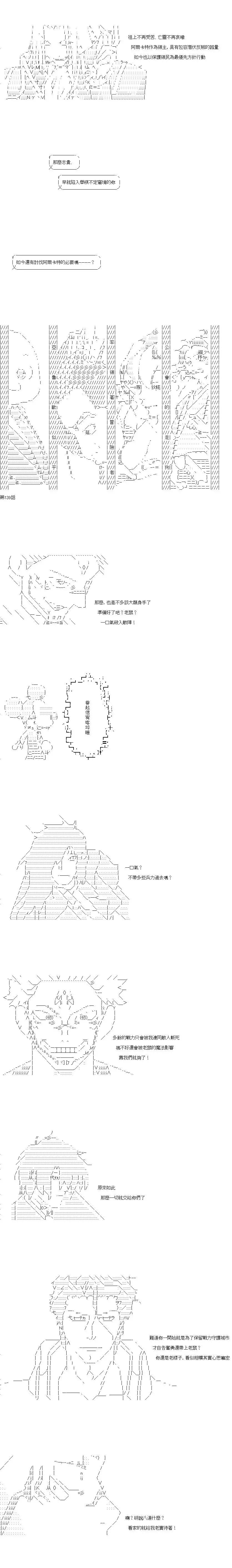 第139话5