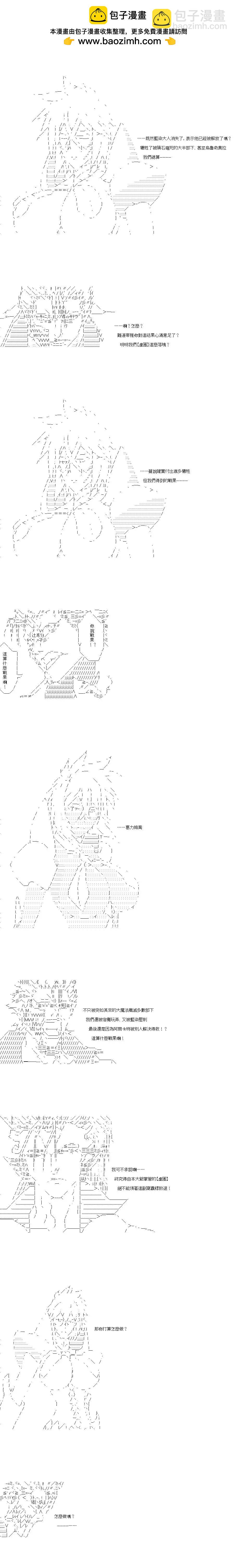 第154话1