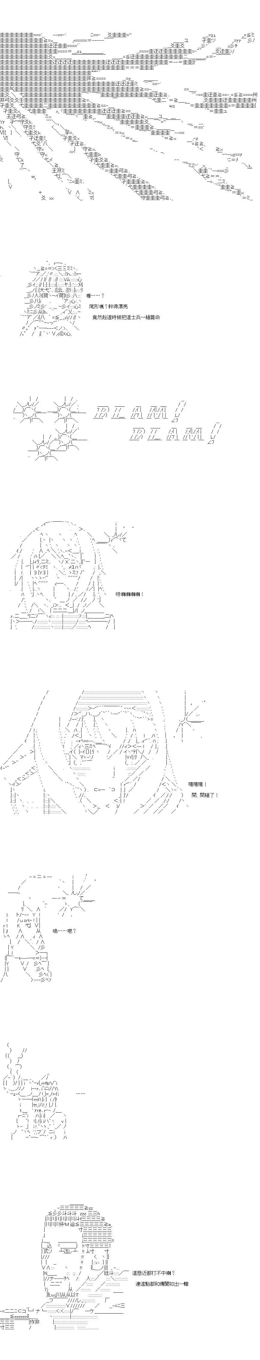 第154话11