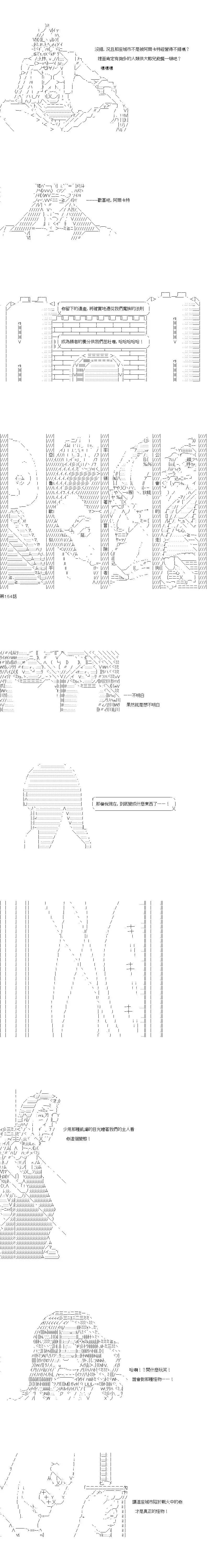 第154话3