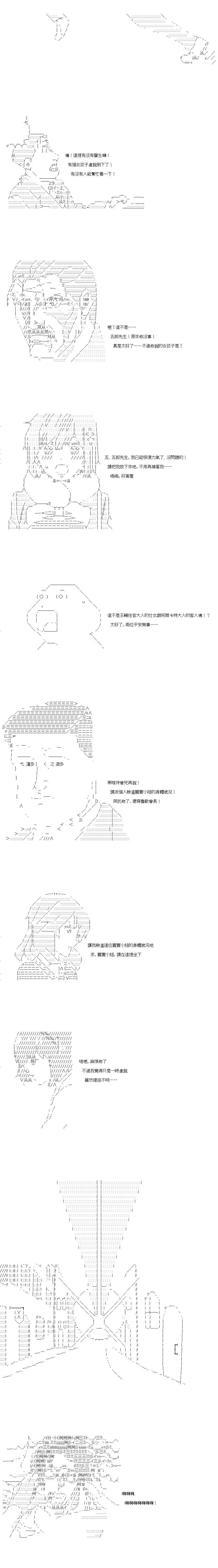 第165话0