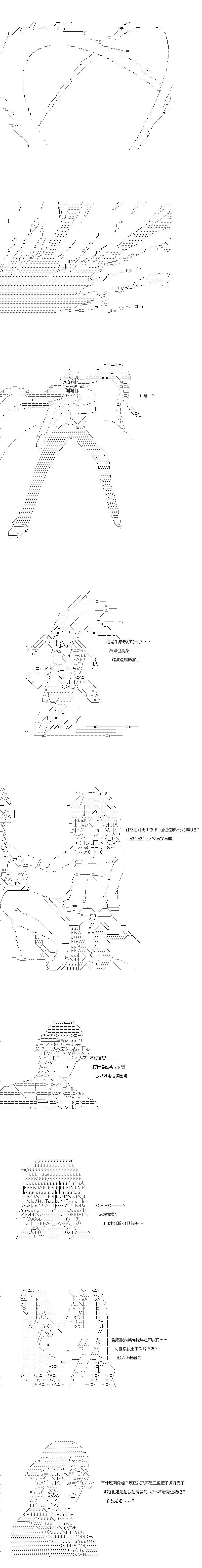 第165话8