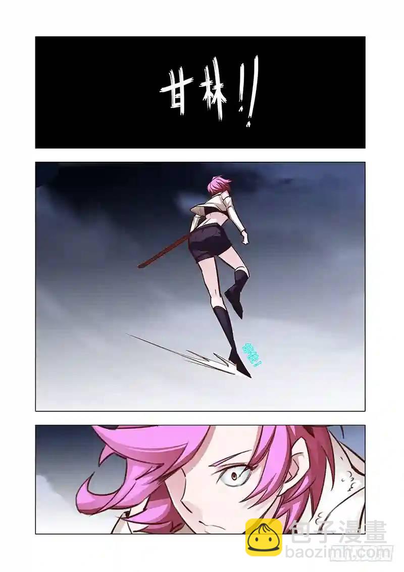 引路篇55：再见（十六）2