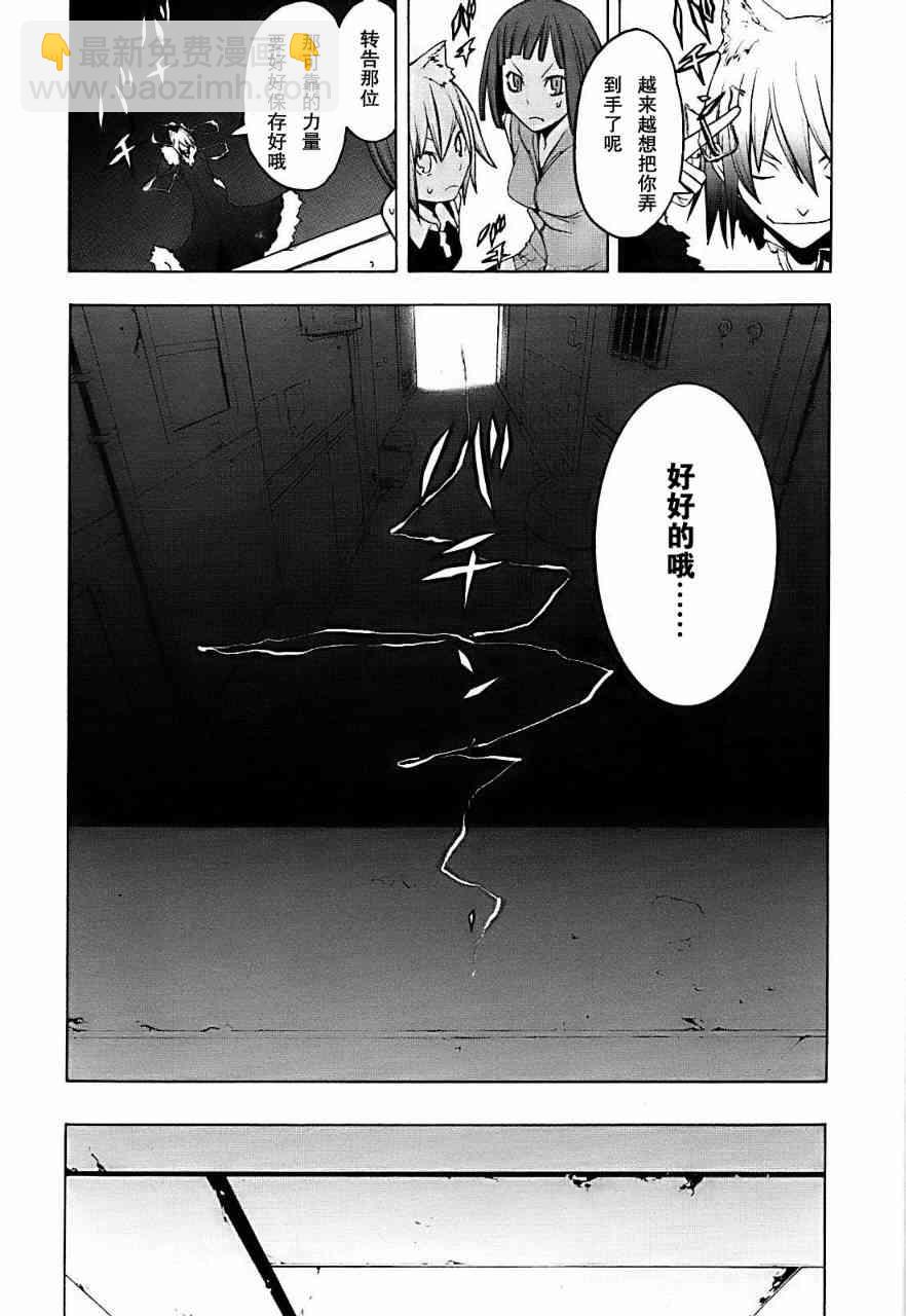 29话21