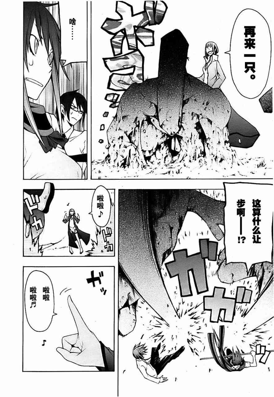 29话27