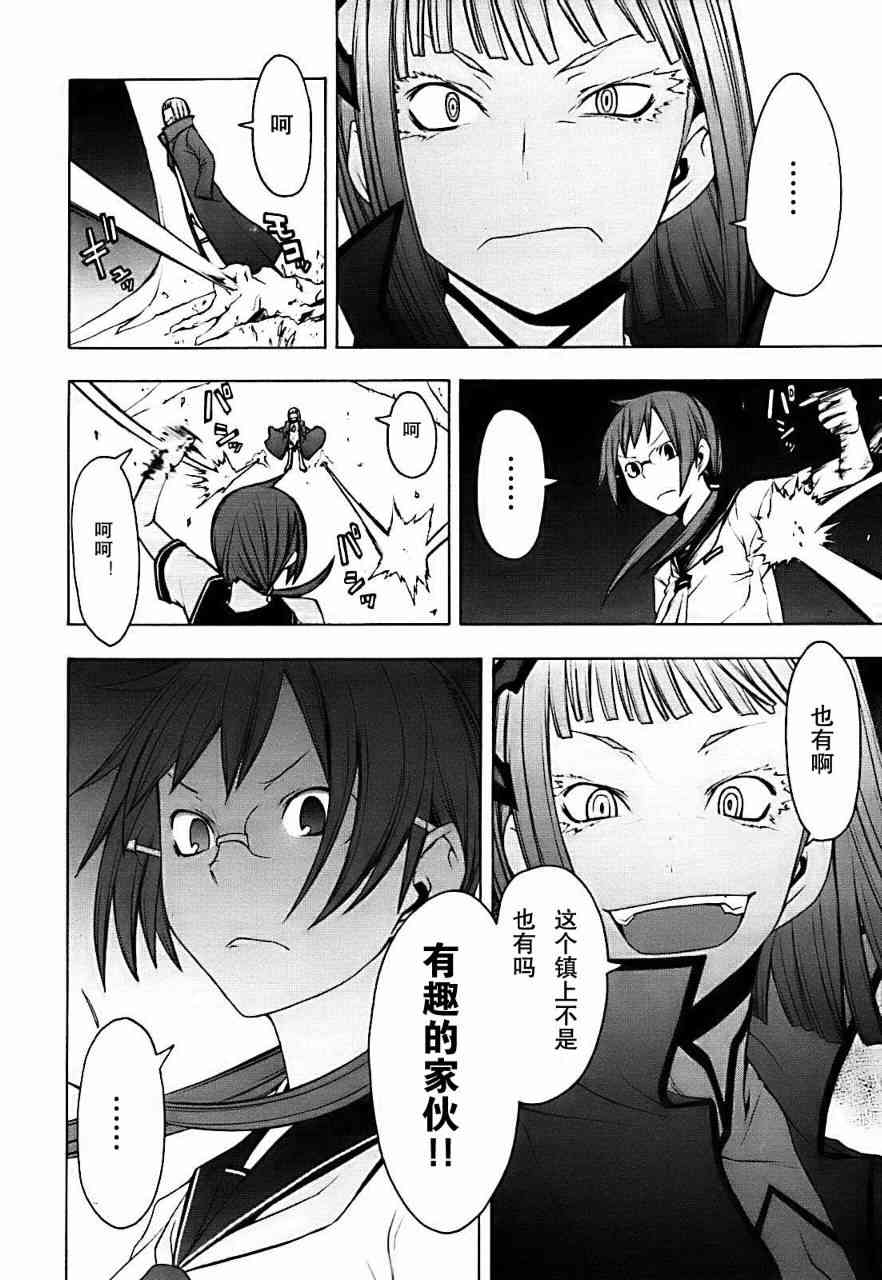 29话30