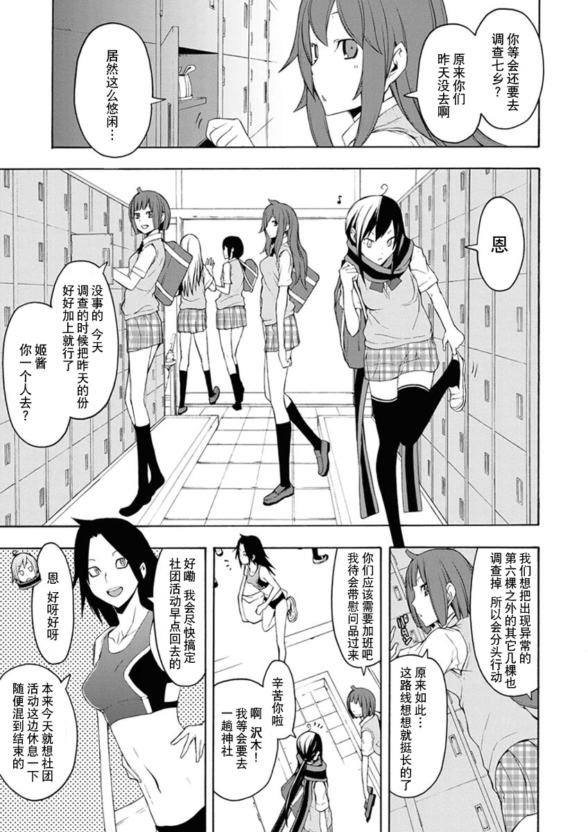 32话0