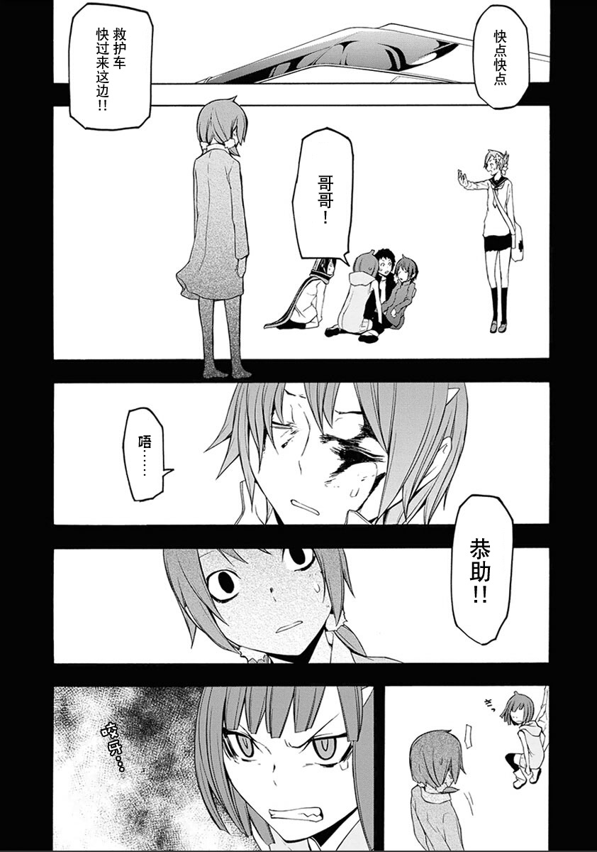 32话11