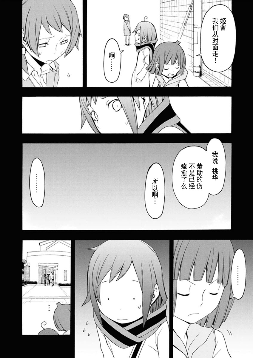 32话13