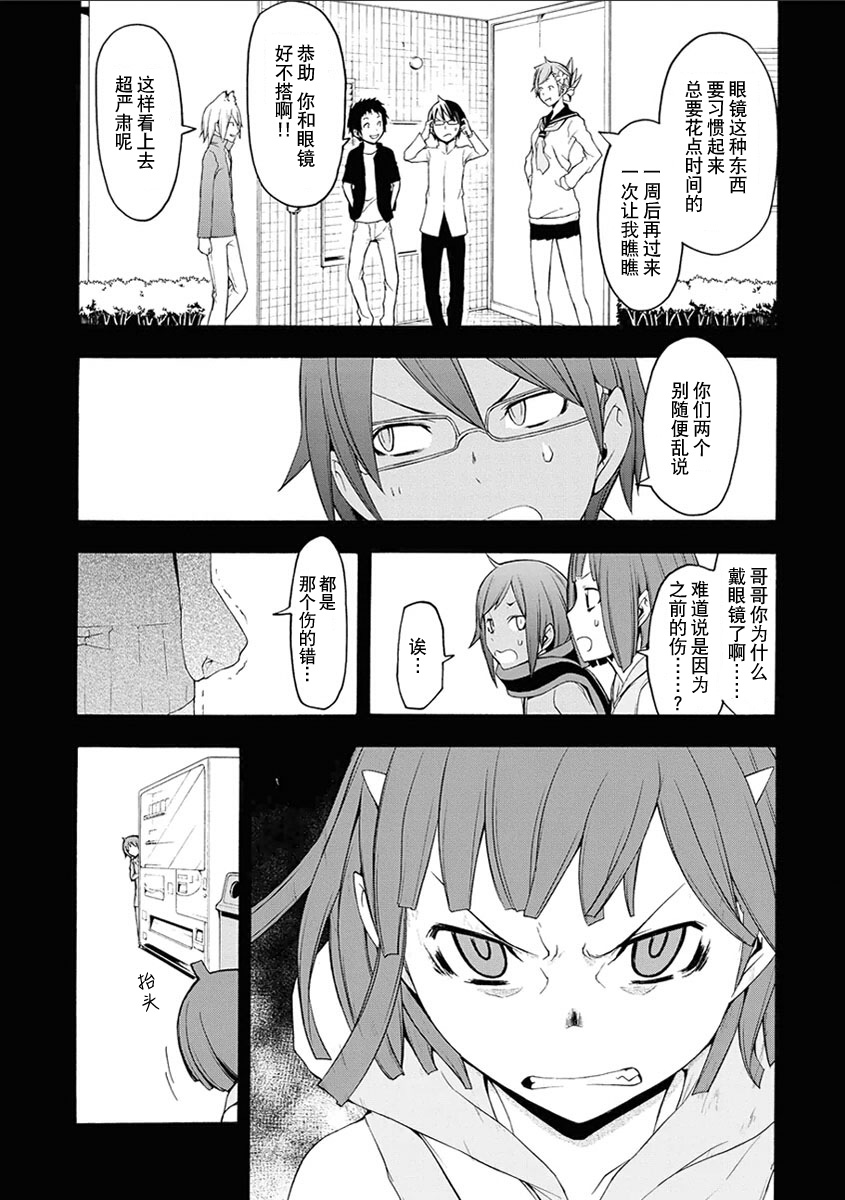 32话14