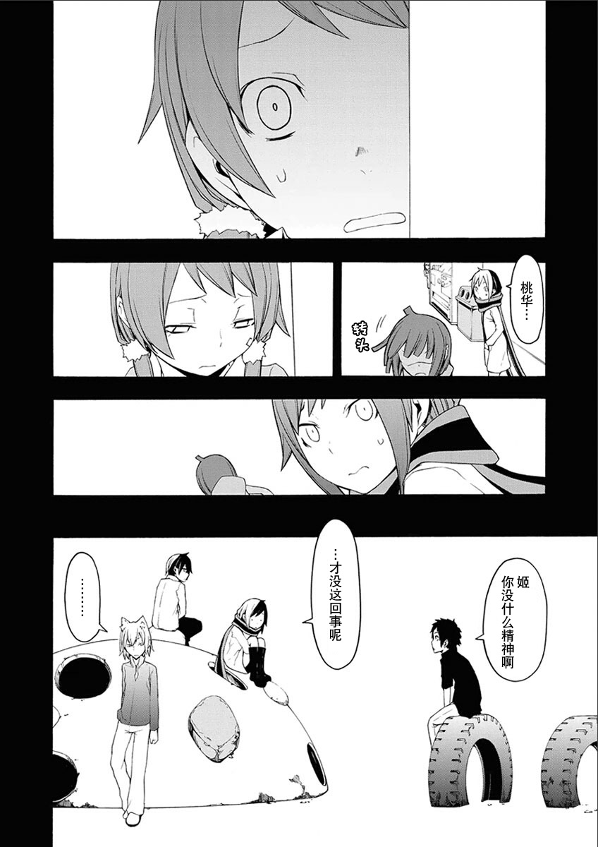 32话15