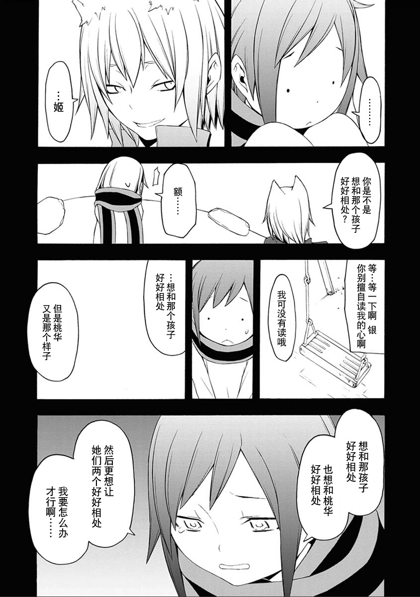 32话16