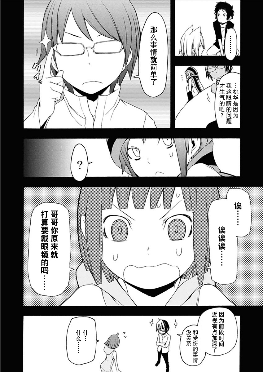 32话17